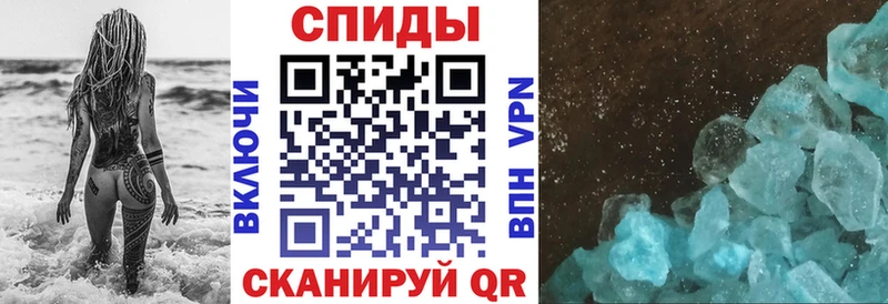 Amphetamine Розовый Кунгур