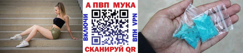 Alfa_PVP Crystall  Кунгур 