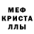 МДМА VHQ Darkness Maffin