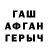 Кокаин VHQ Murlin Elis