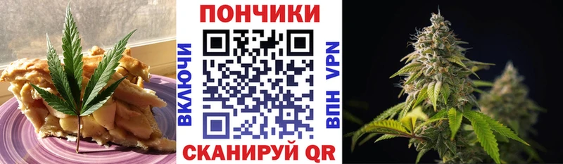 где купить наркоту  Кунгур  Canna-Cookies марихуана 
