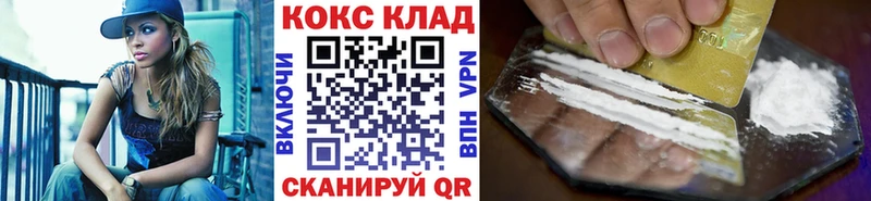 Cocaine Fish Scale  Кунгур 