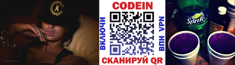 МЕГА как зайти  Кунгур  Кодеин Purple Drank 