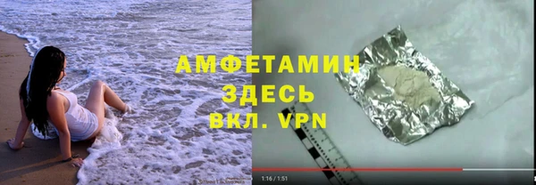 прущая мука Баксан