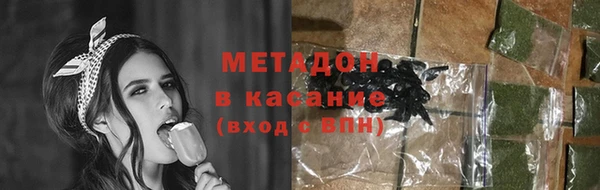 дживик Армянск