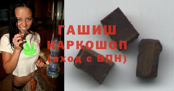 дживик Армянск