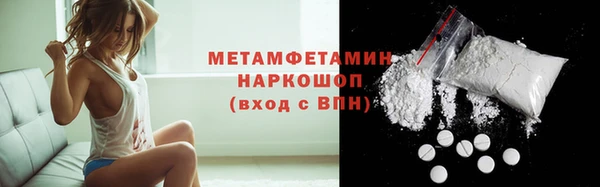мефедрон VHQ Балахна
