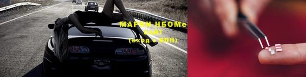 дживик Армянск