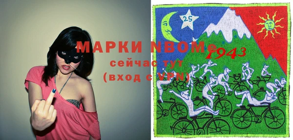 дживик Армянск