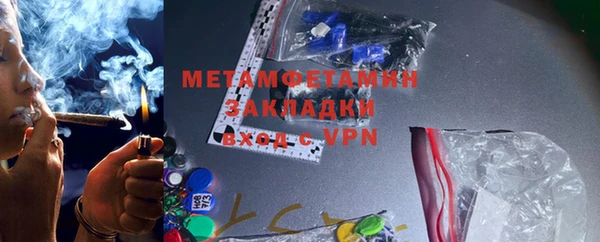 мефедрон VHQ Балахна