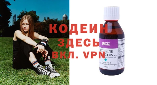 дживик Армянск