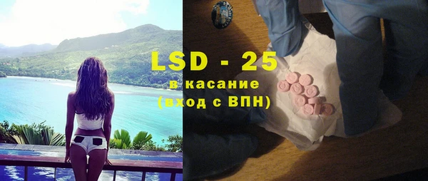 мефедрон VHQ Балахна