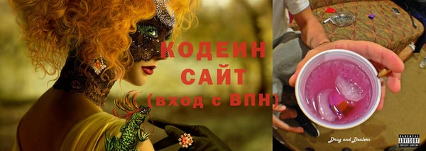 мефедрон VHQ Балахна