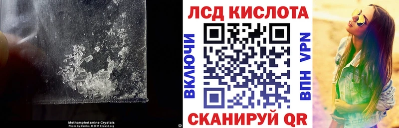 кракен онион  Кунгур  ЛСД экстази кислота 