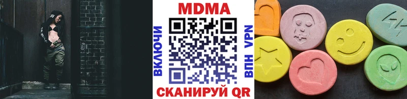 МДМА молли  Кунгур 
