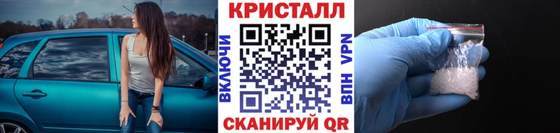 Метамфетамин мет Кунгур