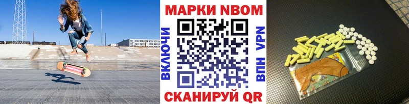 Наркотические марки 1,8мг  Кунгур 