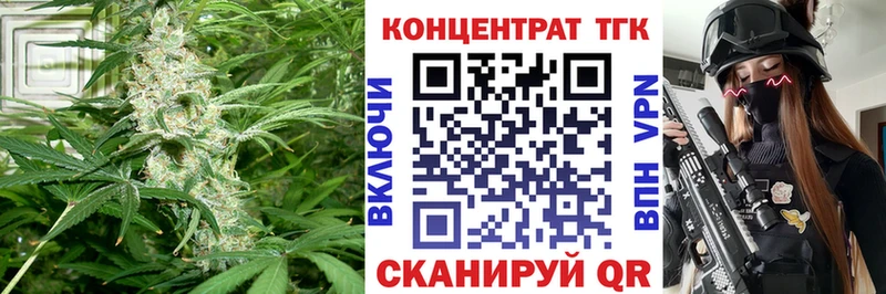 ТГК жижа Кунгур