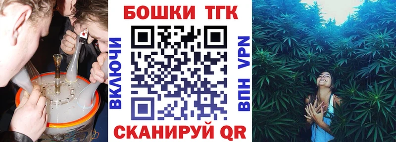 купить наркоту  Кунгур  Бошки Шишки MAZAR 